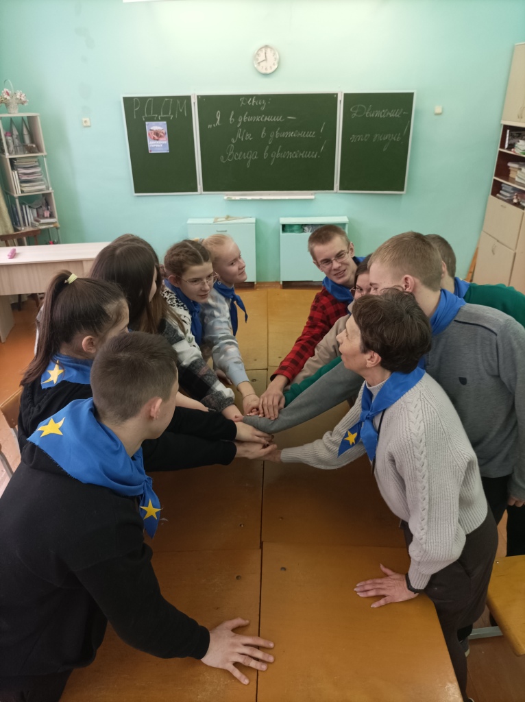 Движение первых