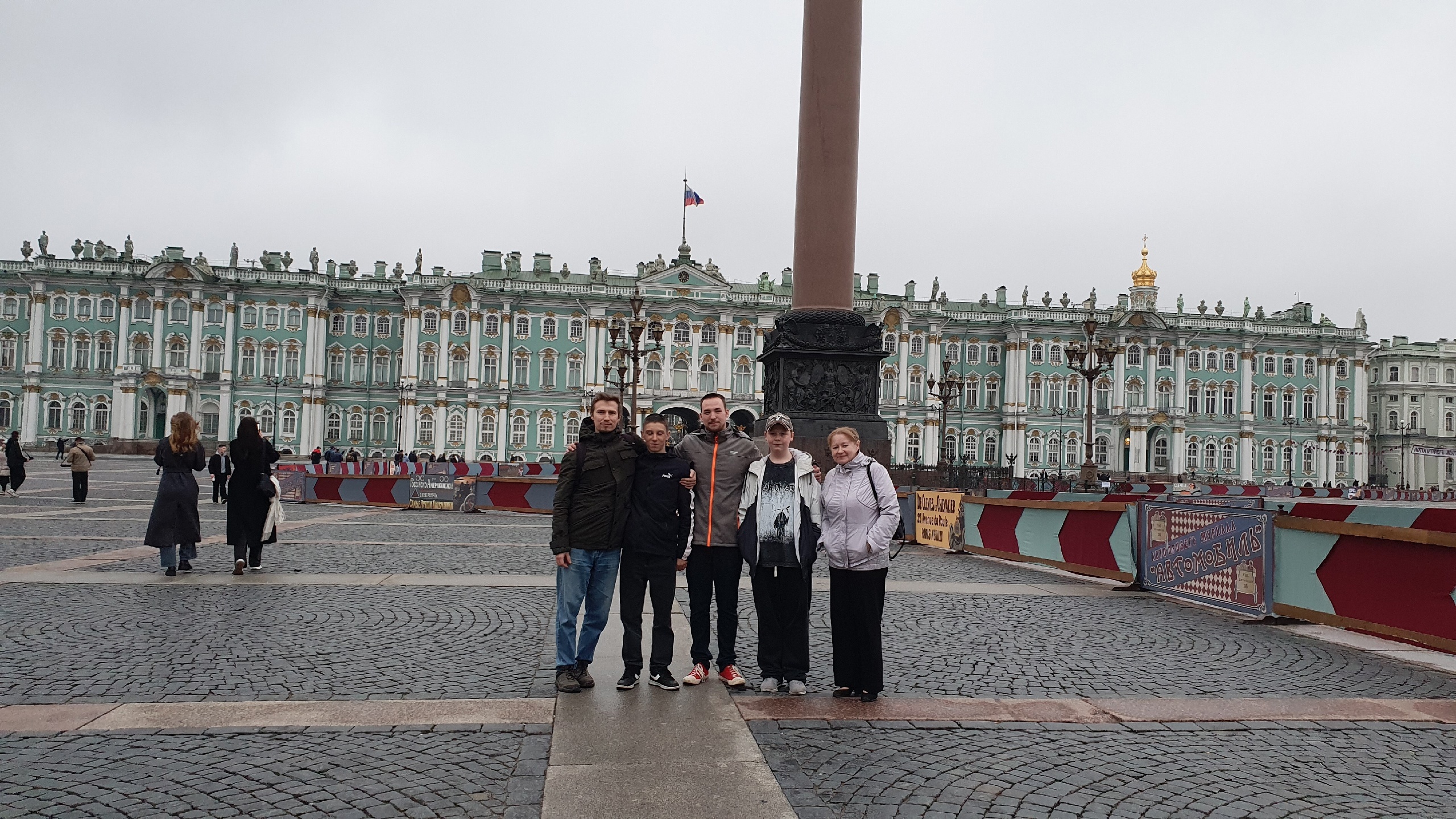 Путешествие в город на Неве..