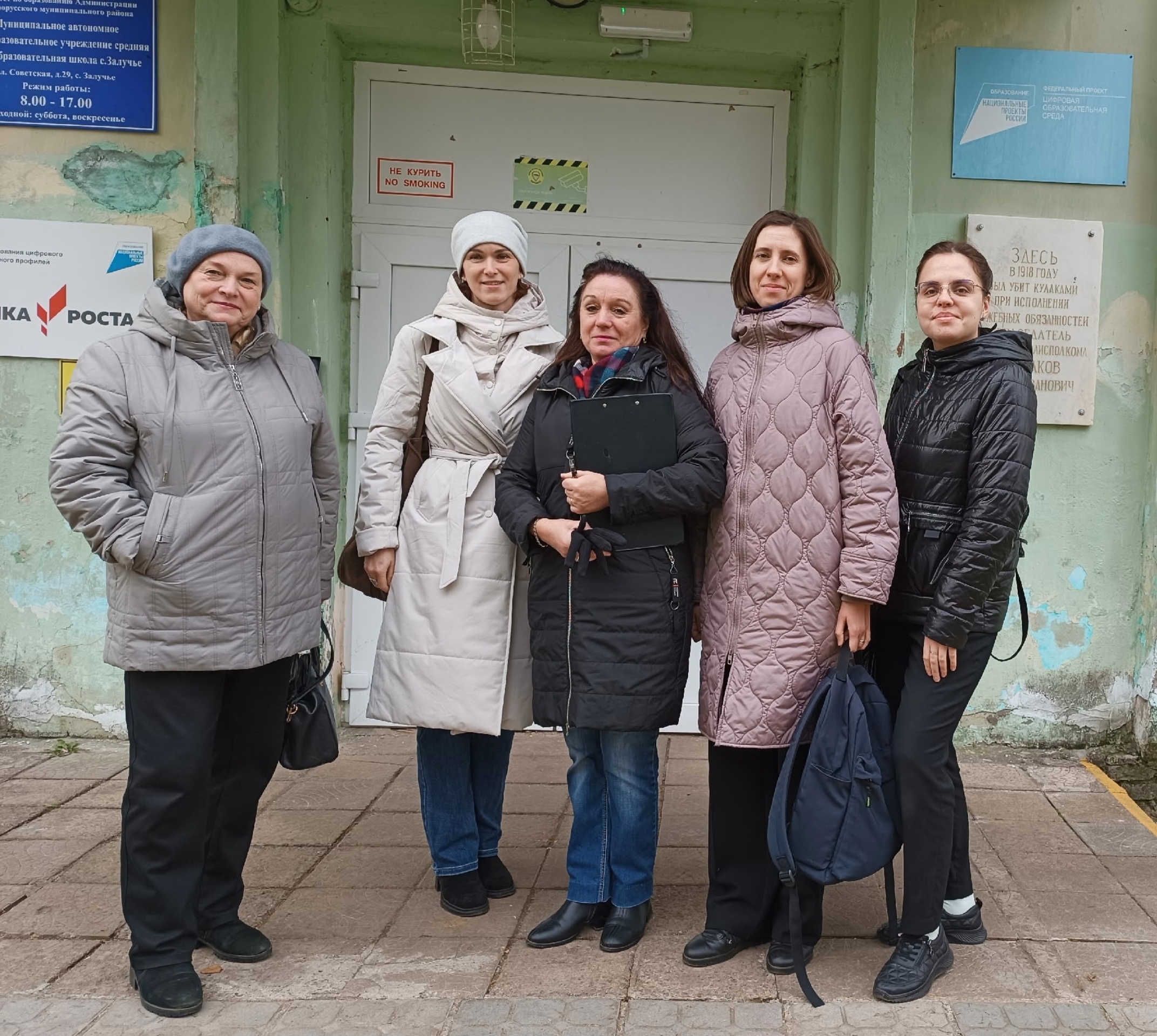 МОБИЛЬНАЯ БРИГАДА.