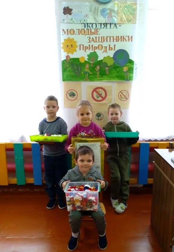 Акция  «Эколята-дошколята - молодые защитники природы».